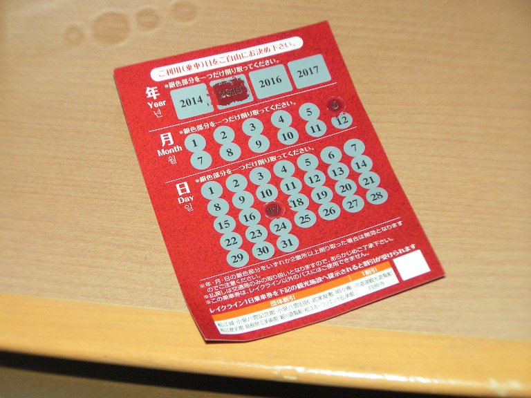 水木しげるロード。