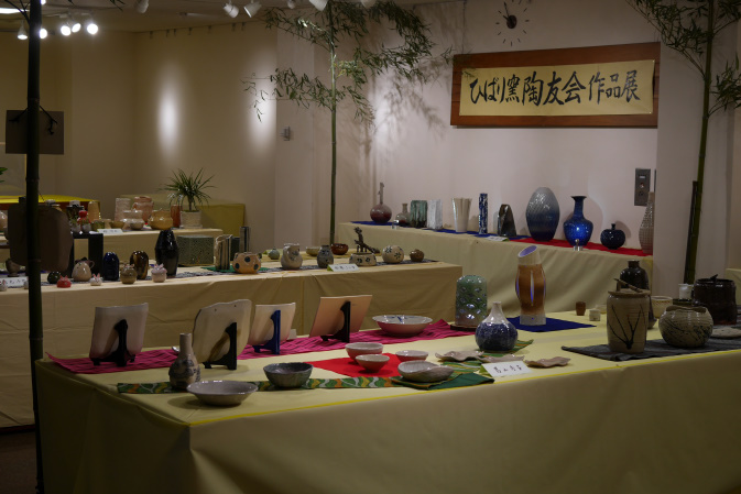 陶芸作品展